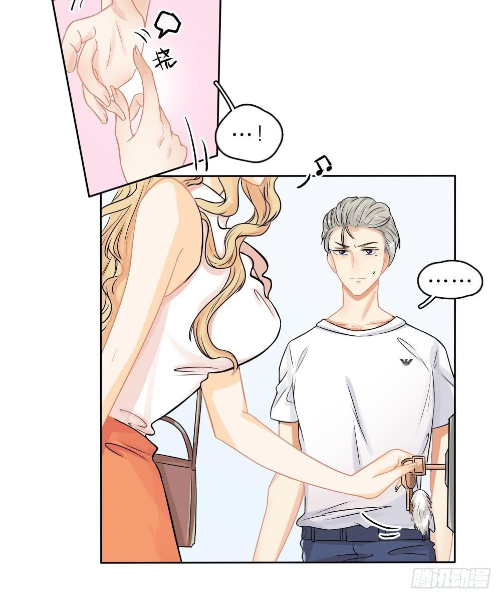 第19话 谁揩油-第19话