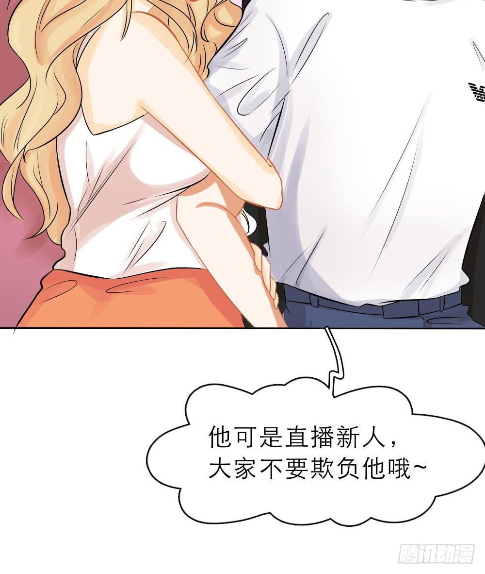 第19话 谁揩油-第19话