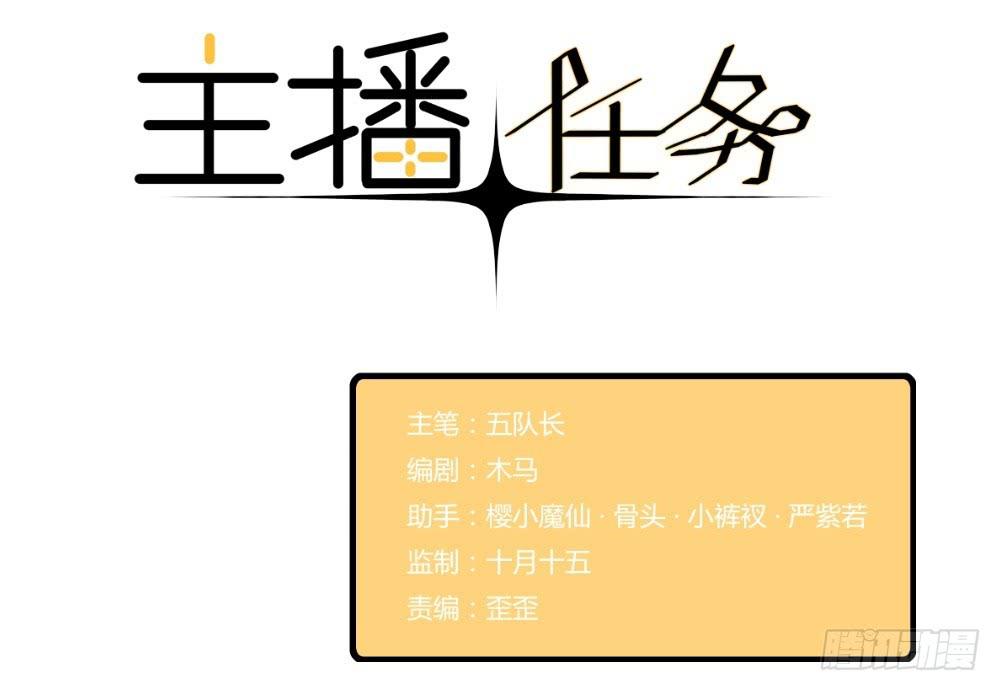 第21话 我们-第21话