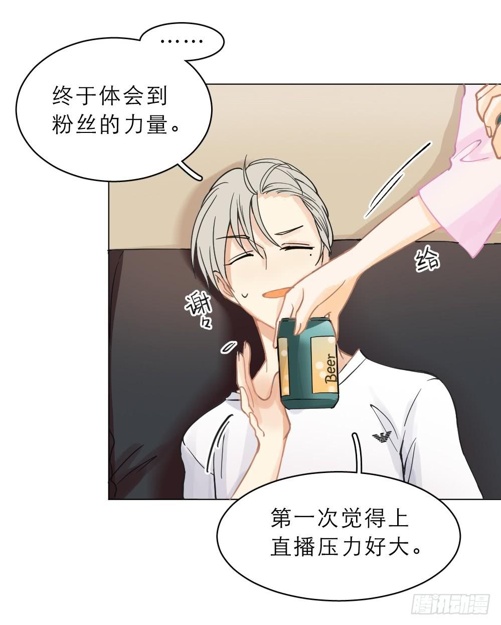 第21话 我们-第21话