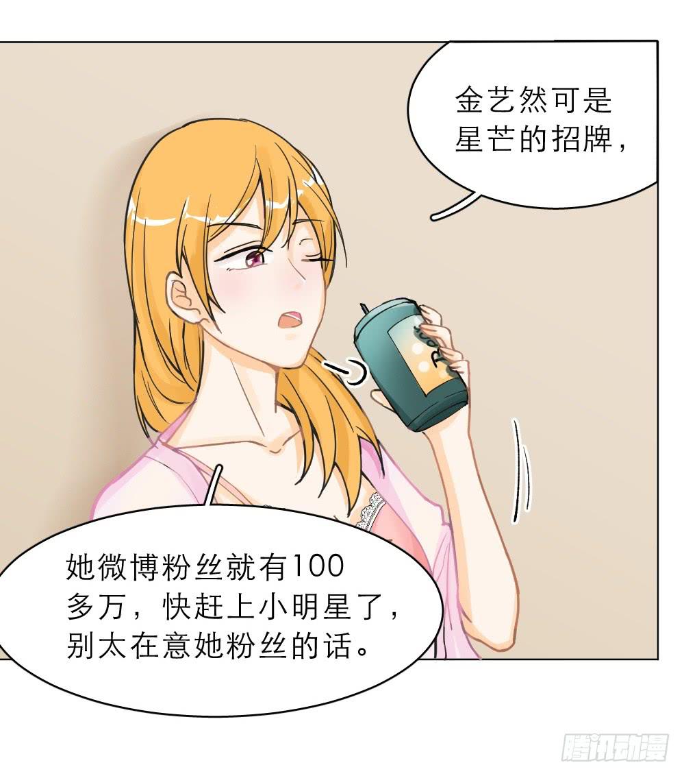 第21话 我们-第21话