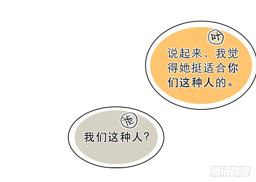 第21话 我们-第21话