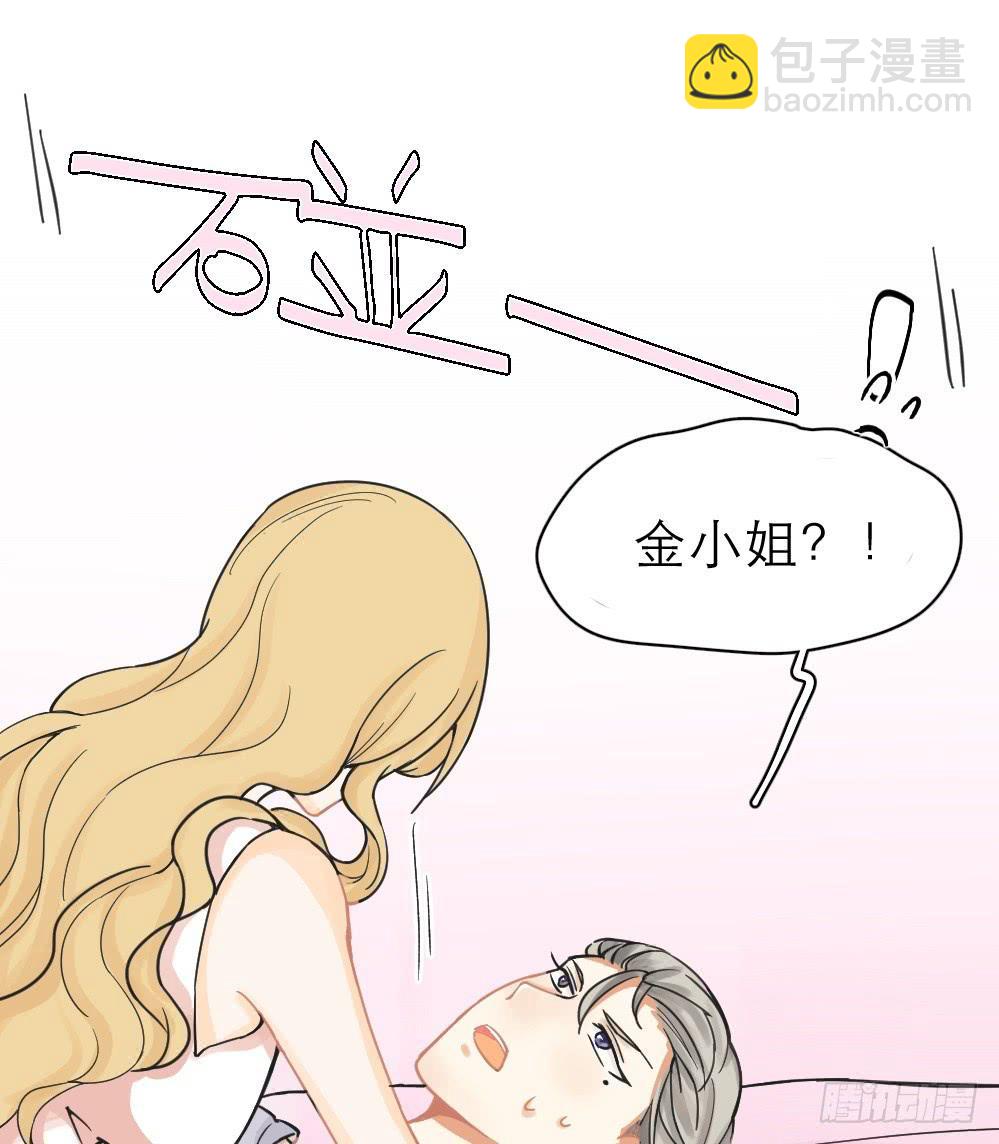 第21话 我们-第21话