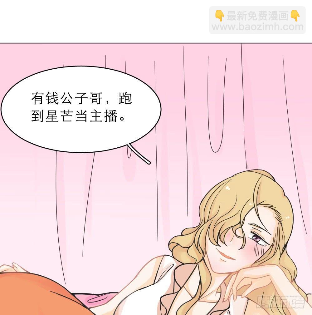 第21话 我们-第21话