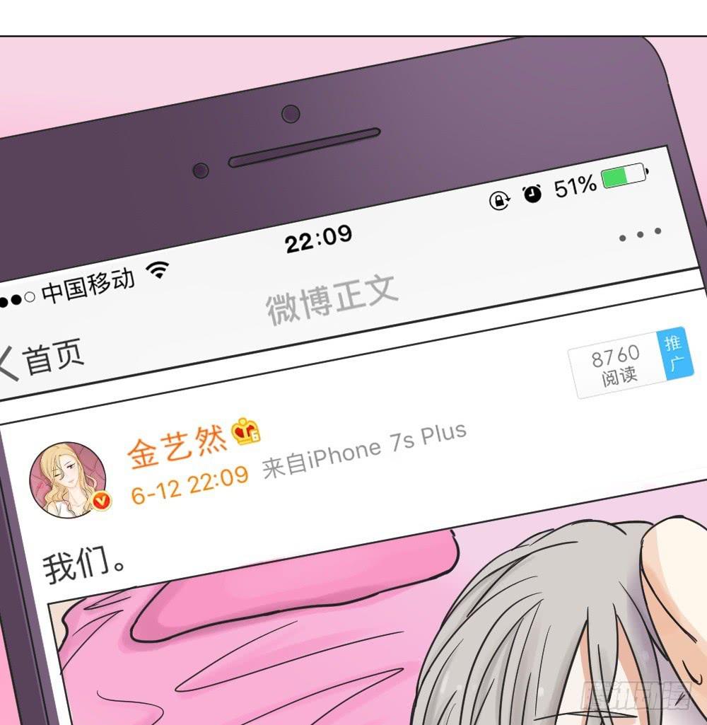 第21话 我们-第21话