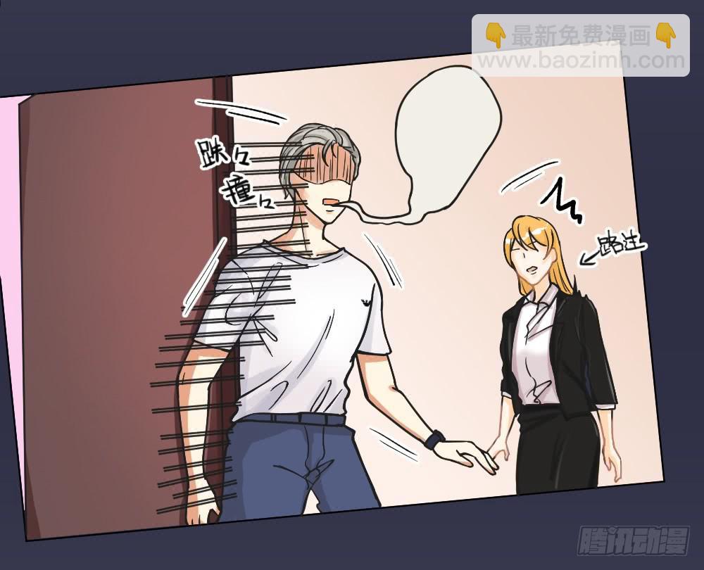 第21话 我们-第21话