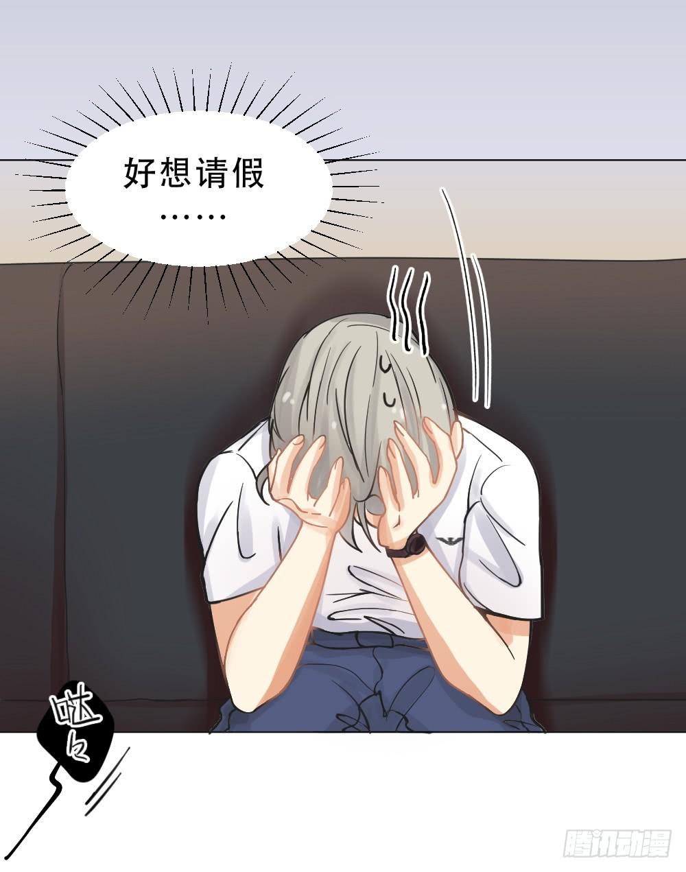 第21话 我们-第21话