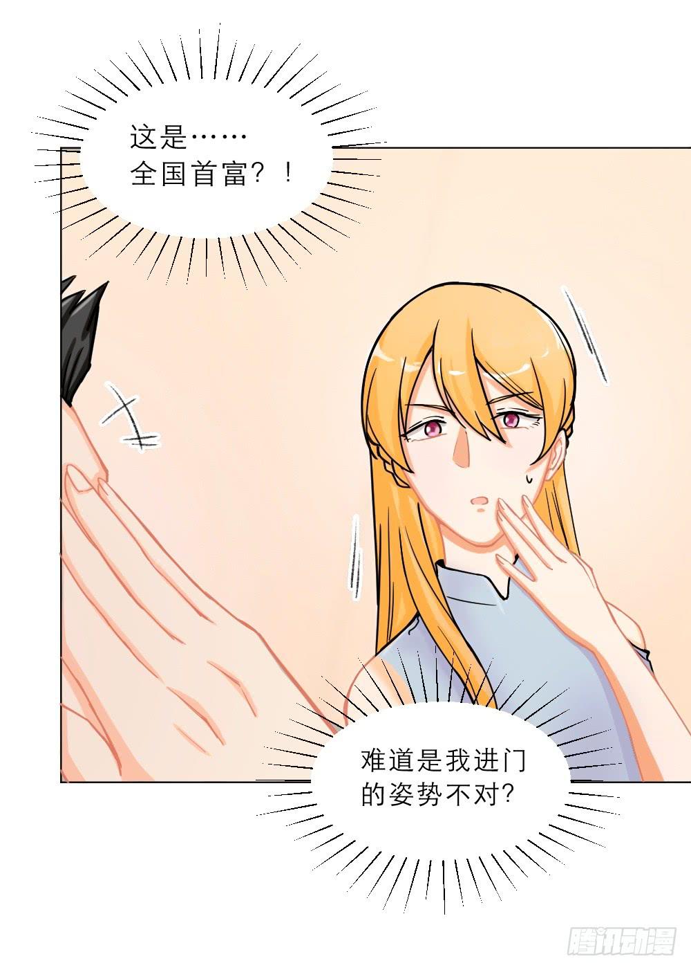 第25话 又一个任务-第25话