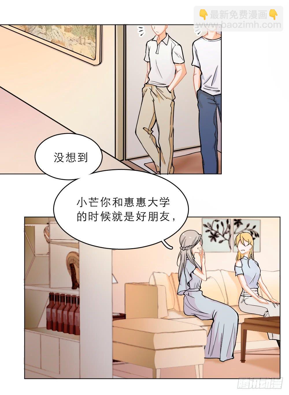 第25话 又一个任务-第25话