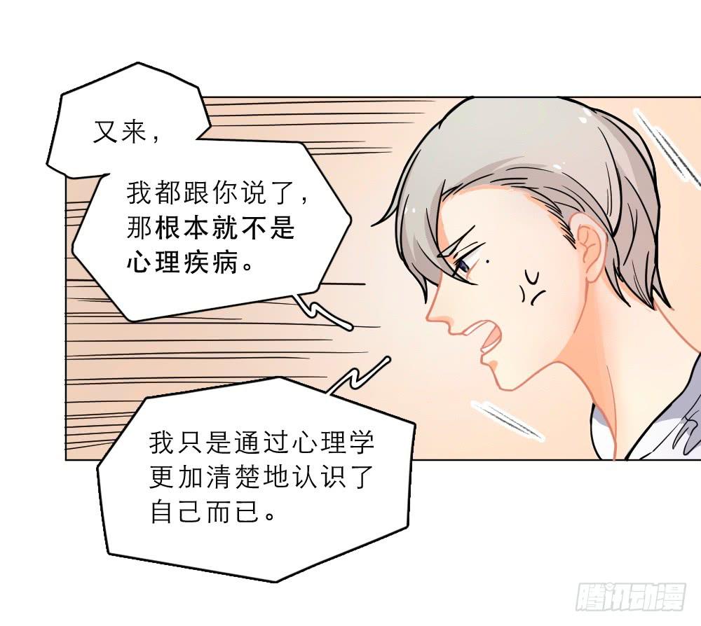 第25话 又一个任务-第25话