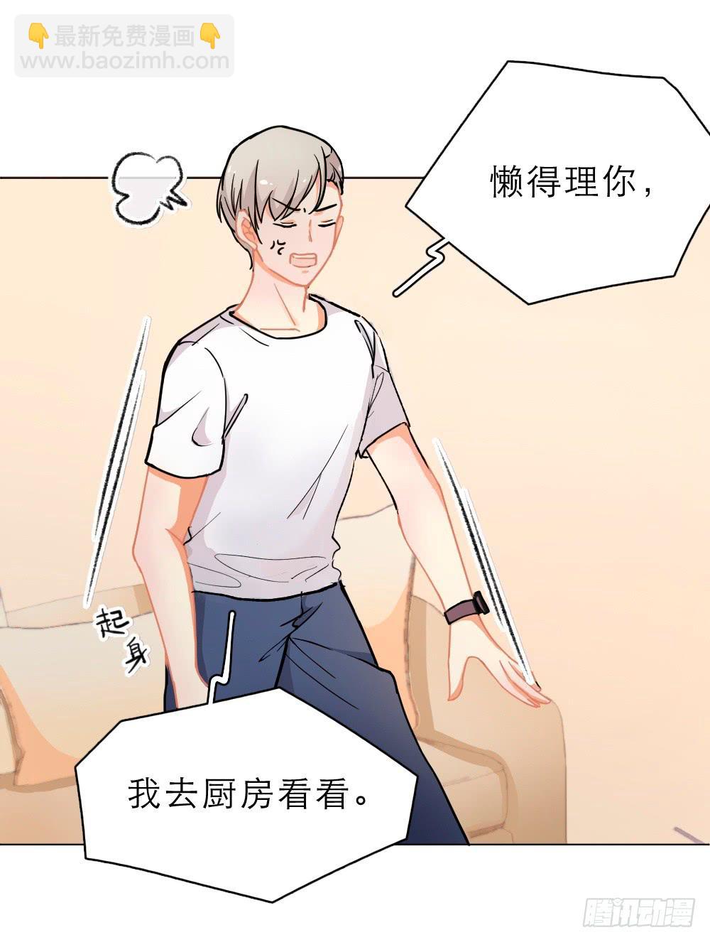 第25话 又一个任务-第25话