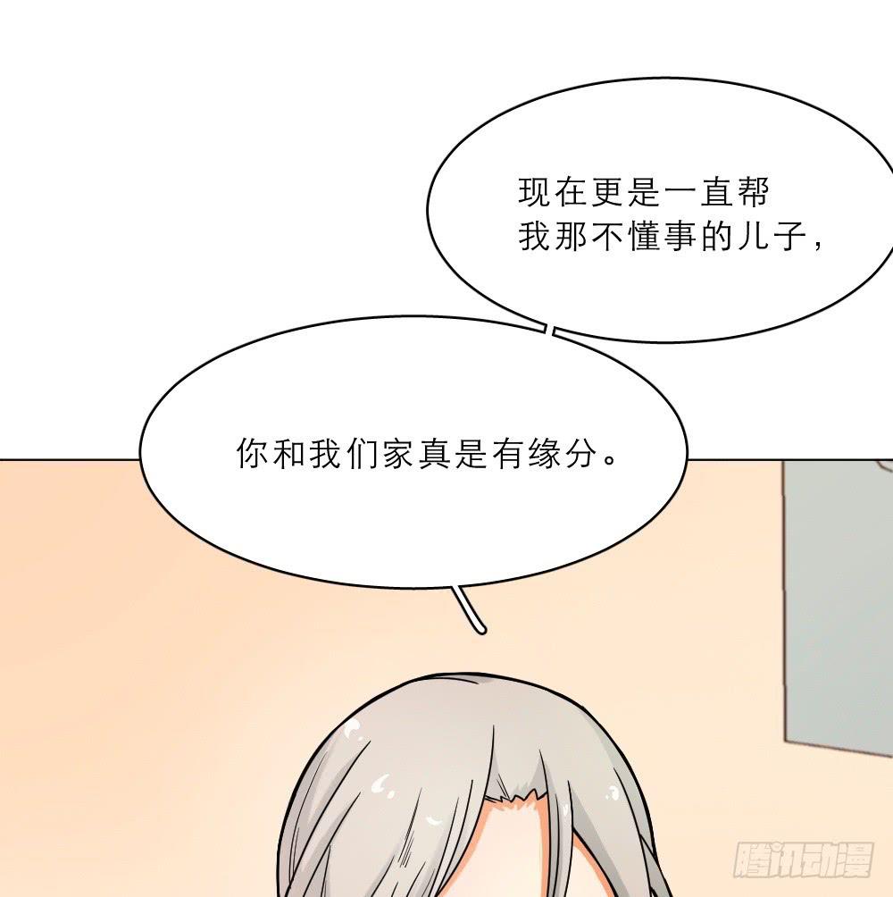 第25话 又一个任务-第25话