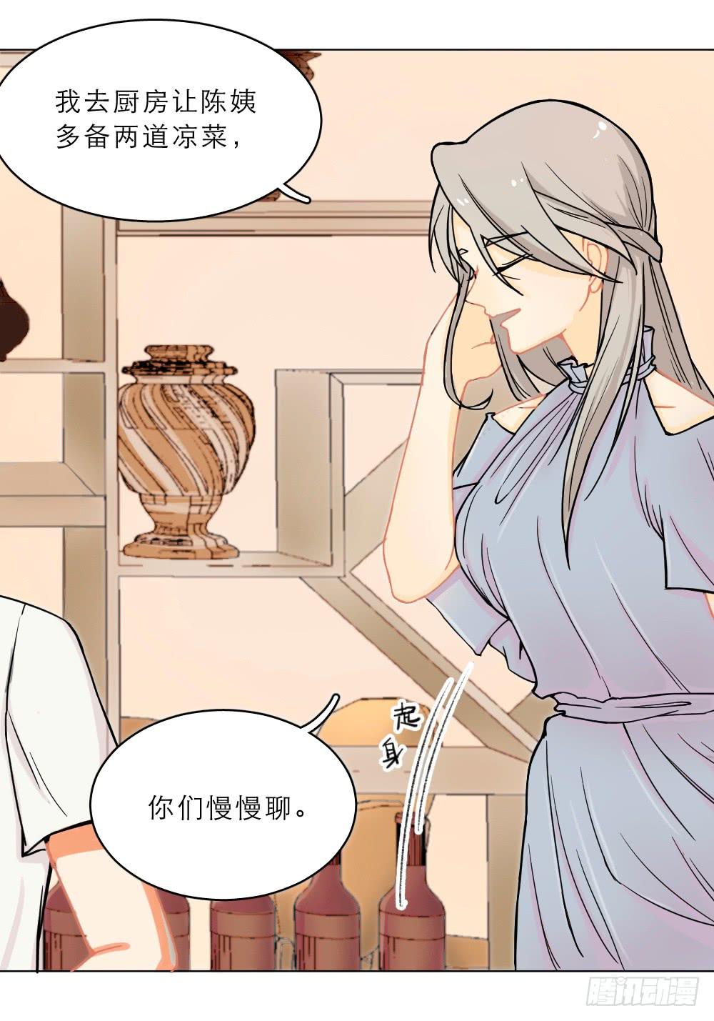 第25话 又一个任务-第25话