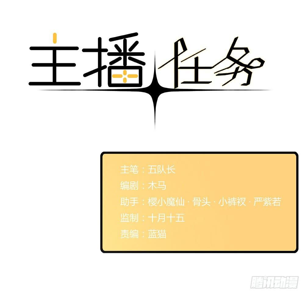 海边特辑1-第27话