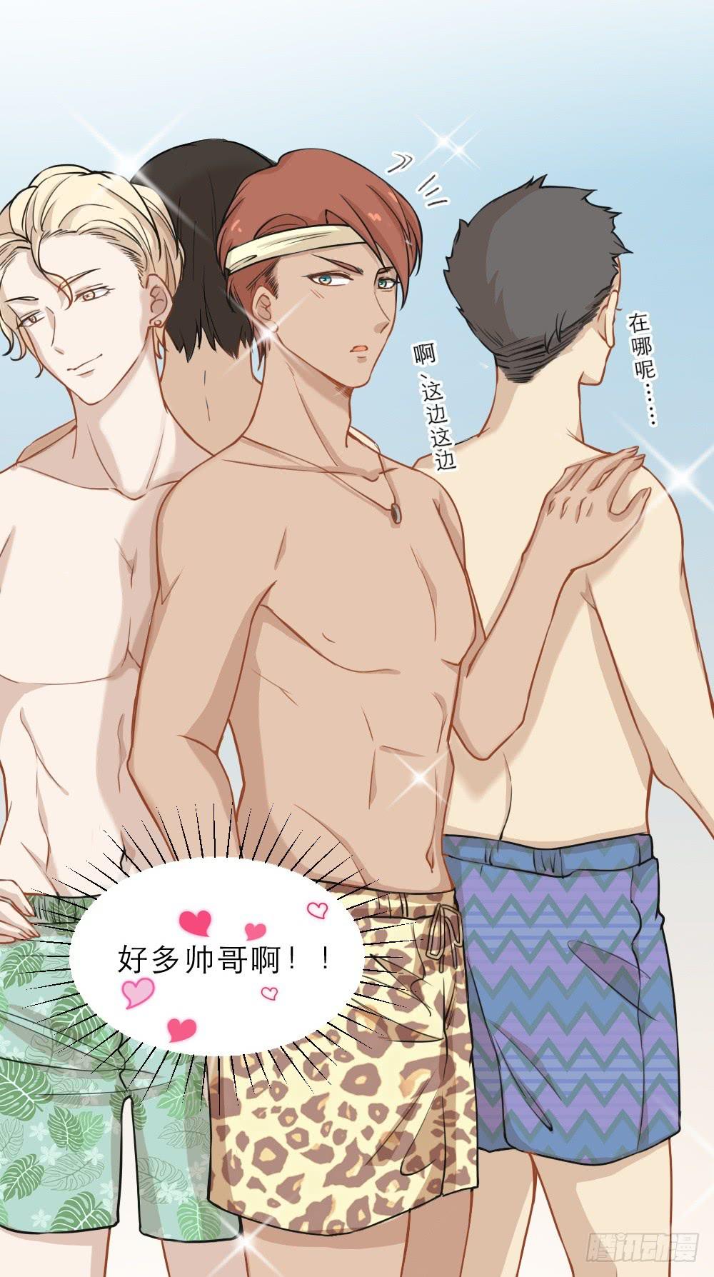 海边特辑1-第27话