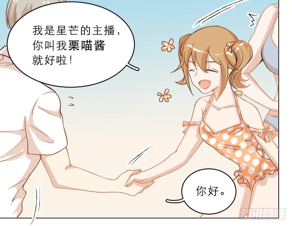 海边特辑1-第27话