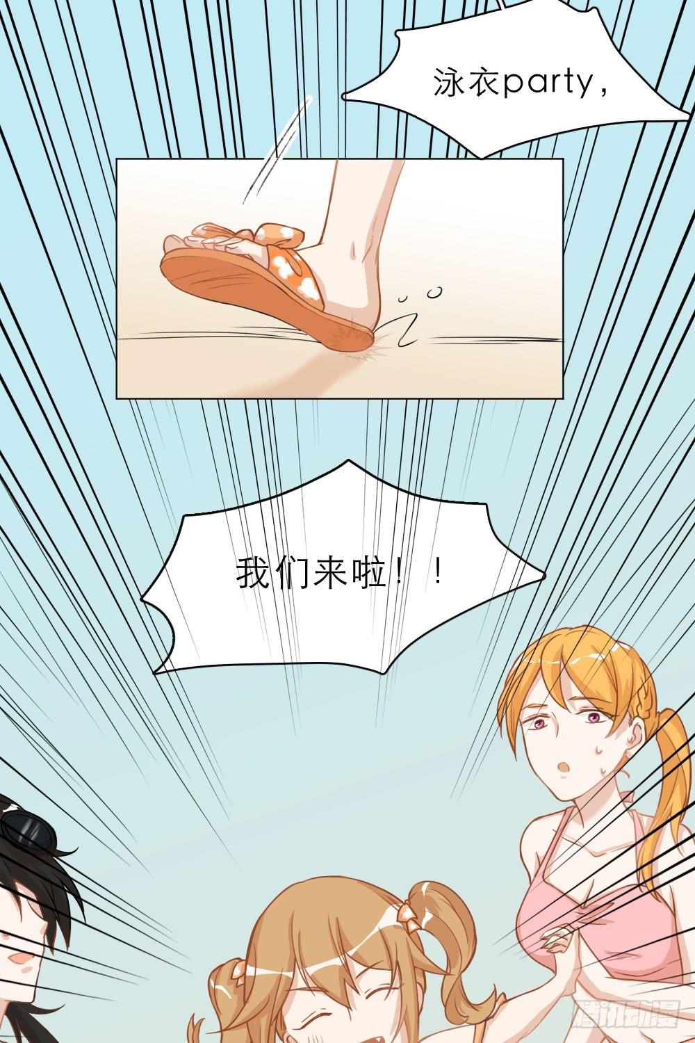 海边特辑1-第27话