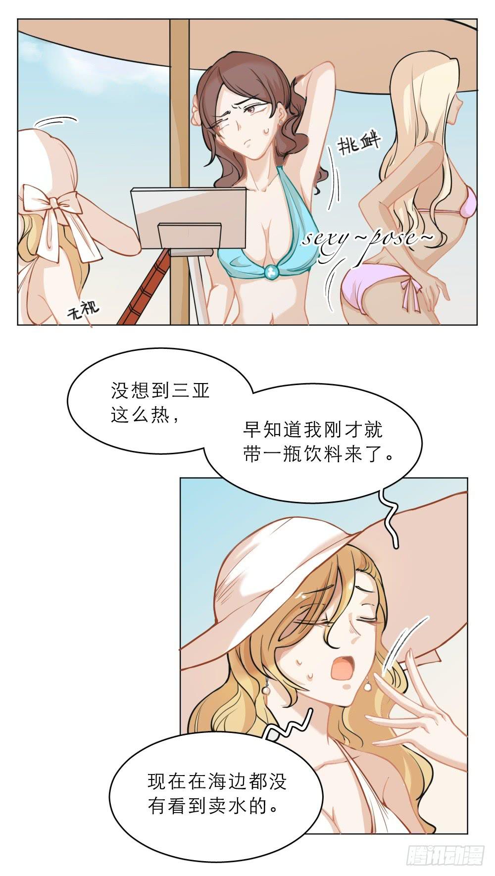 海边特辑1-第27话