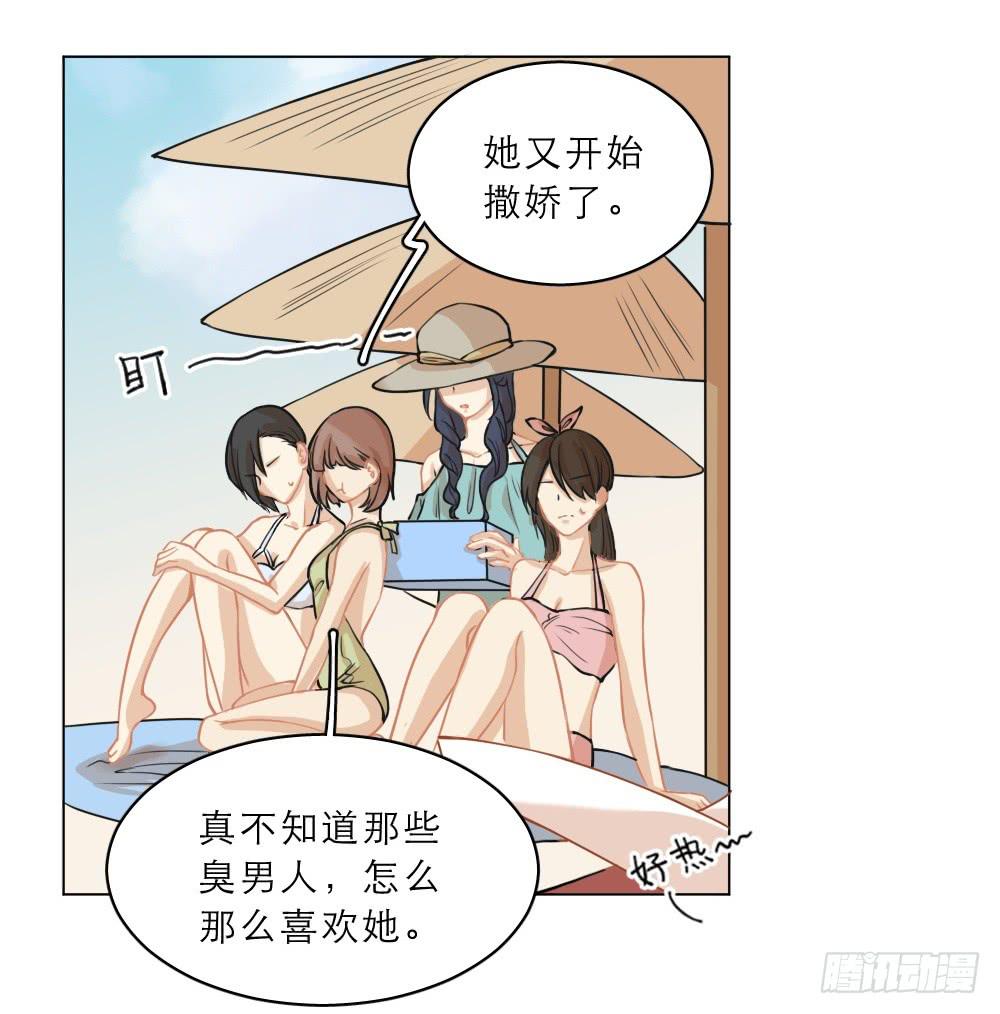 海边特辑1-第27话