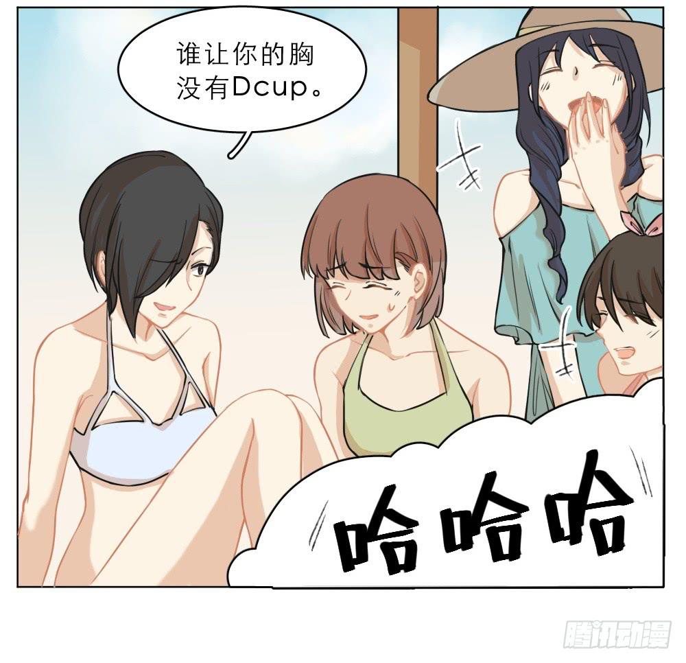 海边特辑1-第27话