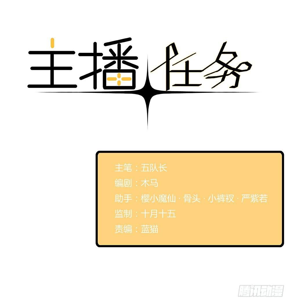 海边特辑3-第29话