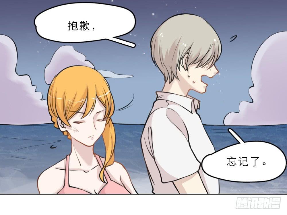 海边特辑3-第29话