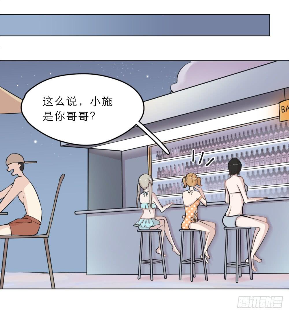 海边特辑3-第29话