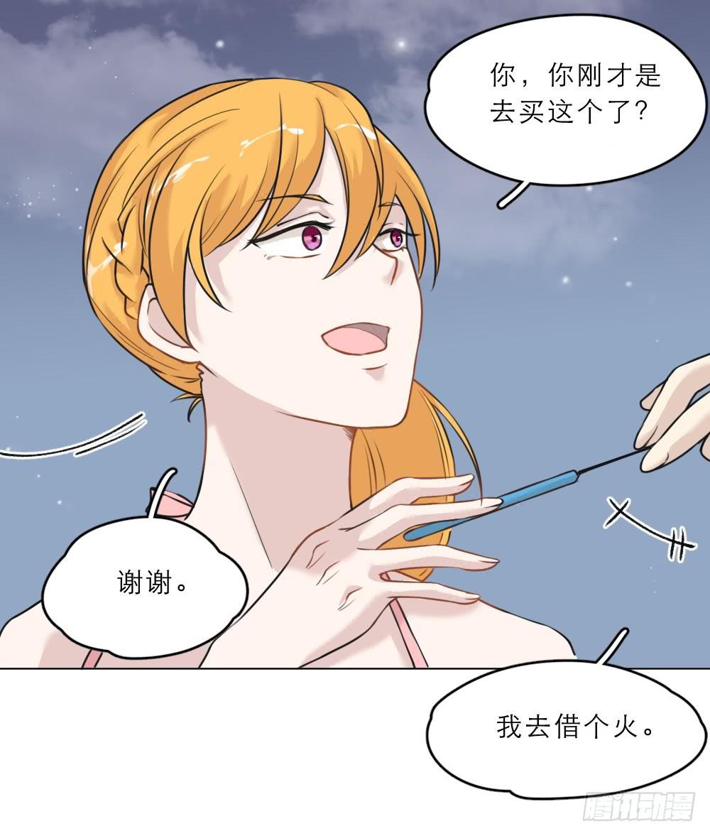 海边特辑3-第29话