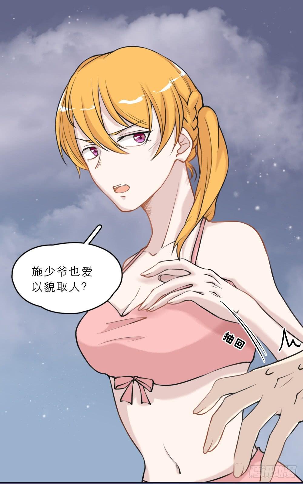 海边特辑3-第29话