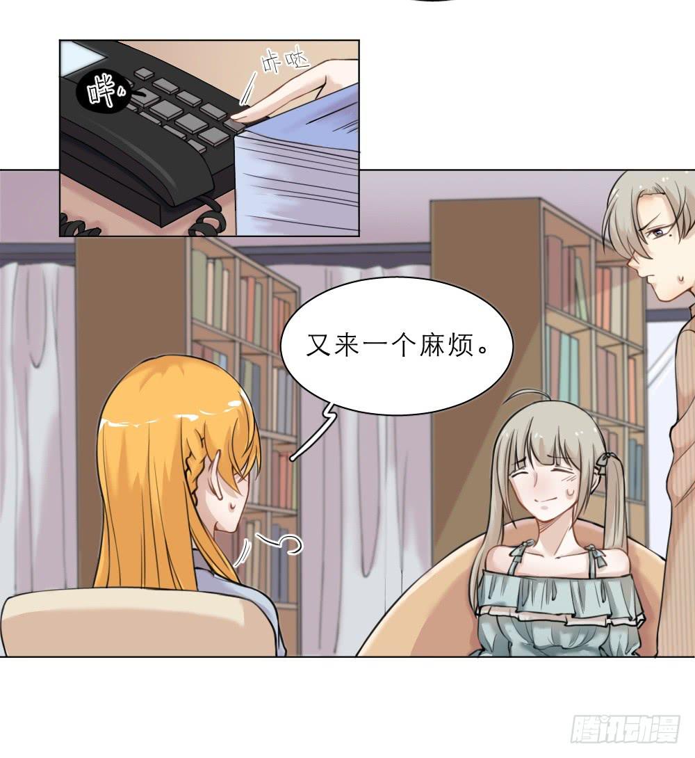 第28话 就是喜欢小哥哥-第31话