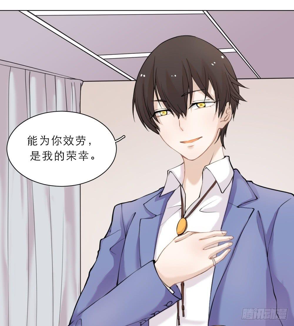 第32话 新官上任-第35话