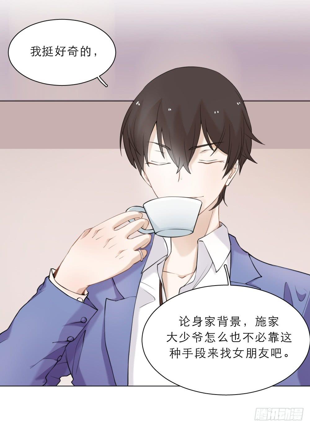 第32话 新官上任-第35话