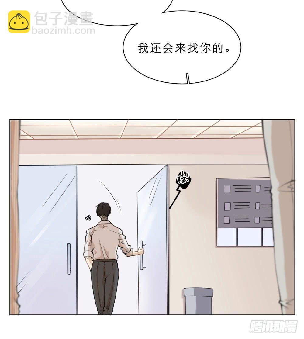 第32话 新官上任-第35话