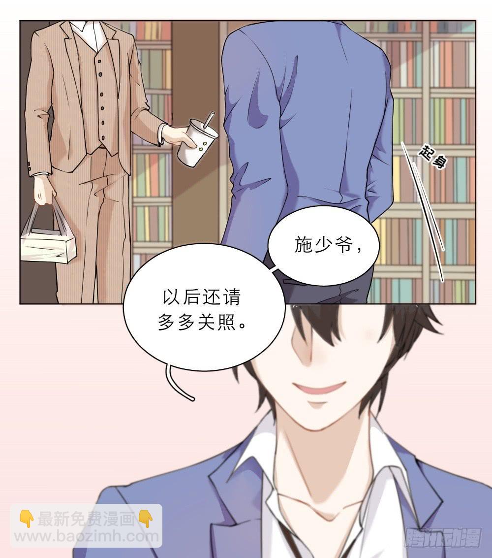 第32话 新官上任-第35话