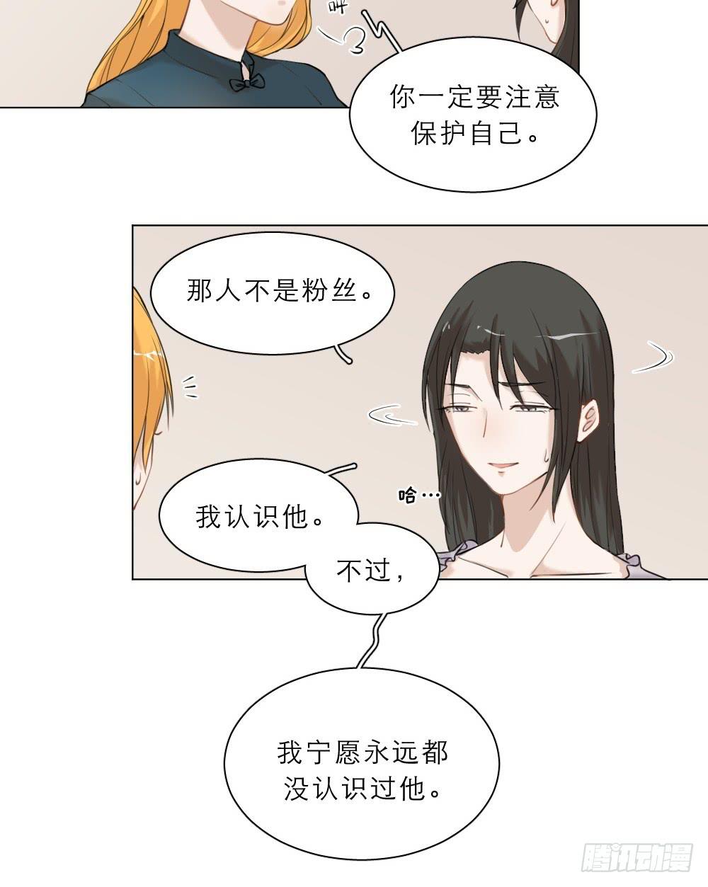 第32话 新官上任-第35话