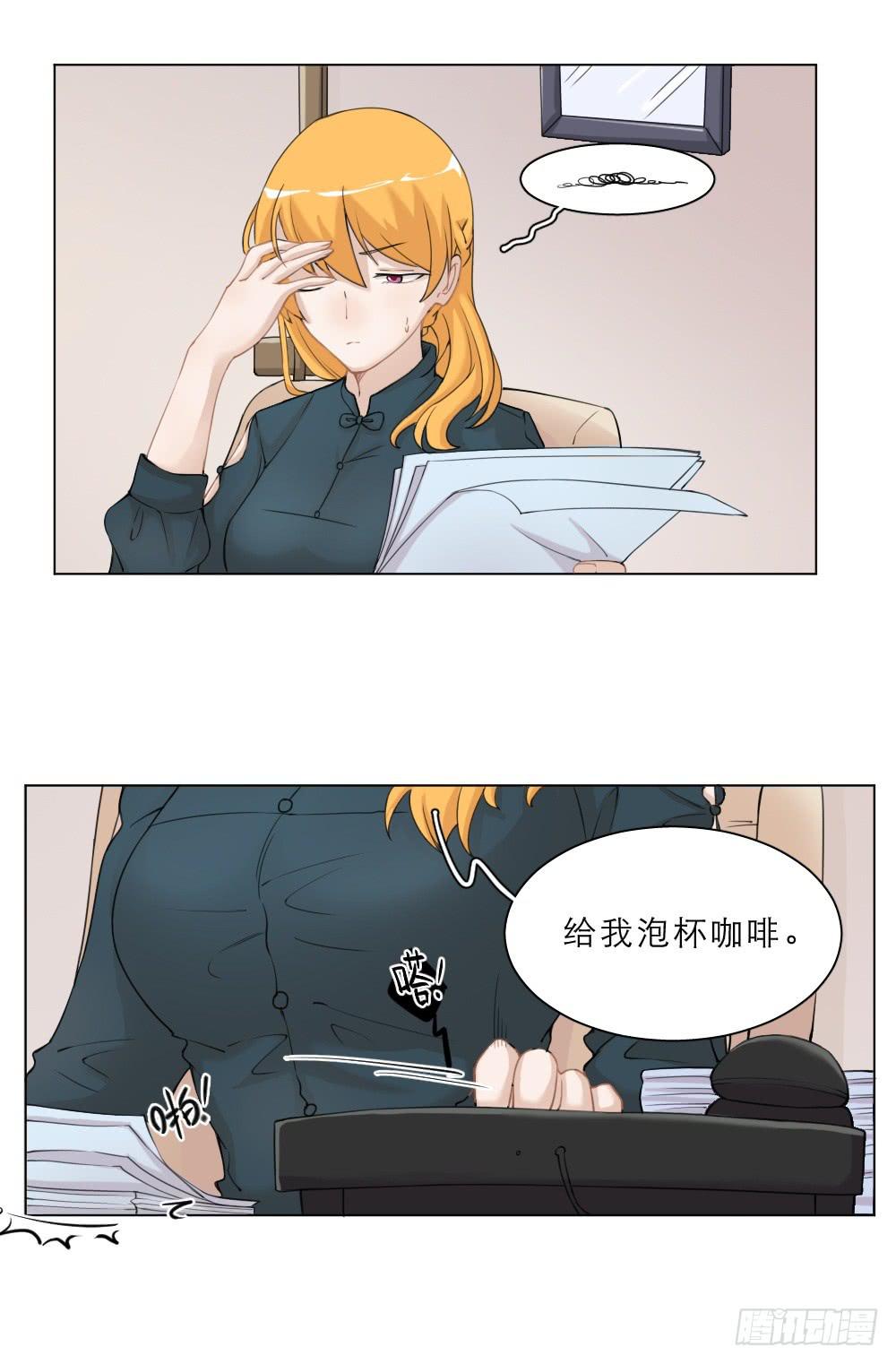 第32话 新官上任-第35话