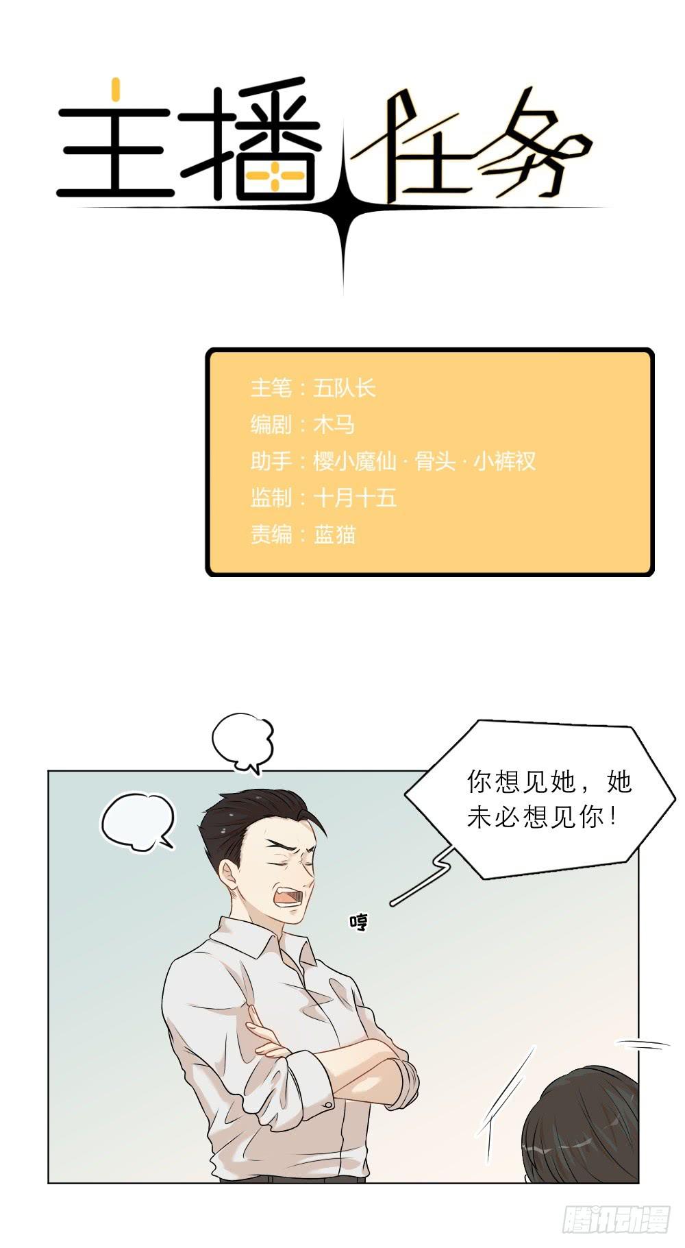 第34话 大变身！-第37话