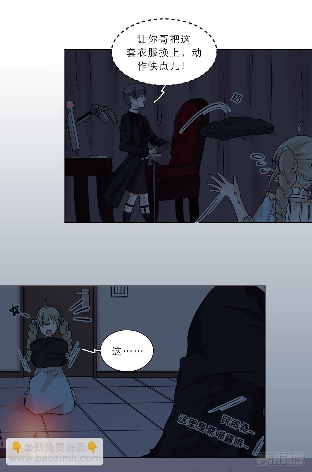 第34话 大变身！-第37话