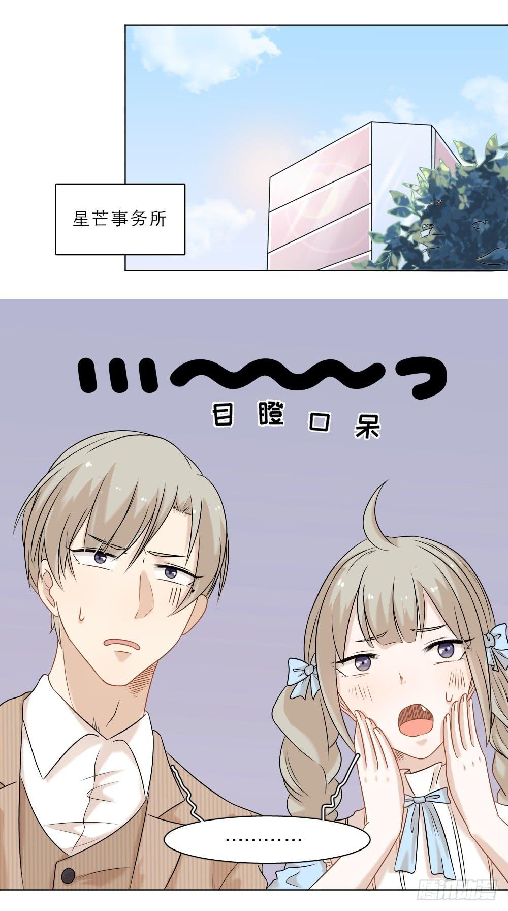 第34话 大变身！-第37话