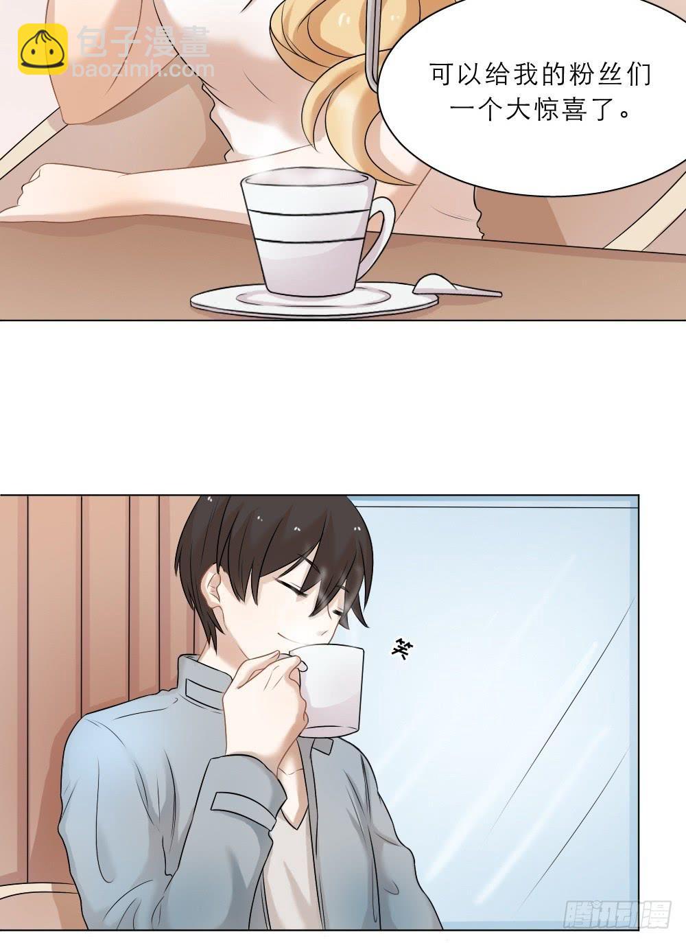 第36话 周日嘉年华走起！-第39话