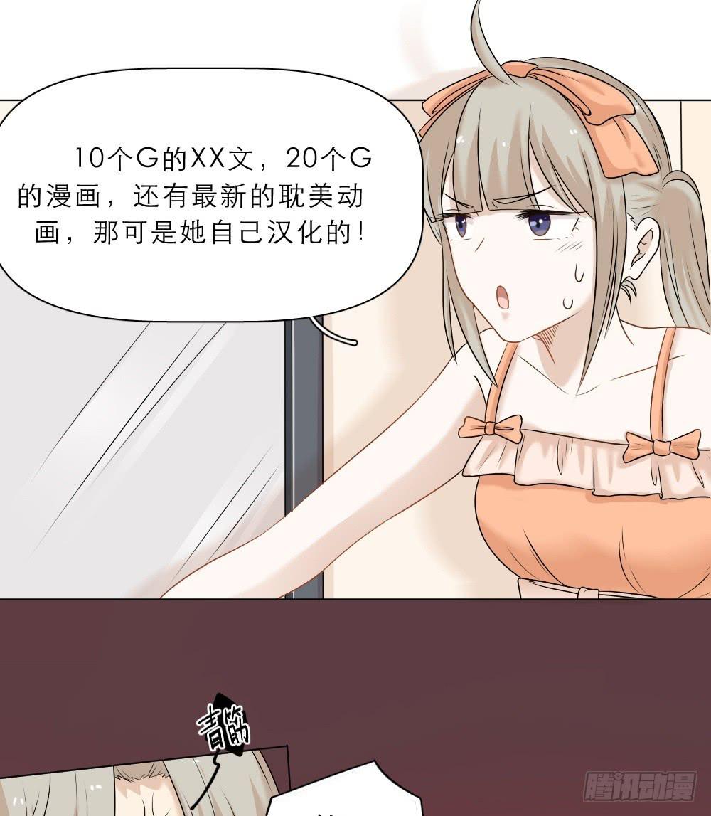 第36话 周日嘉年华走起！-第39话