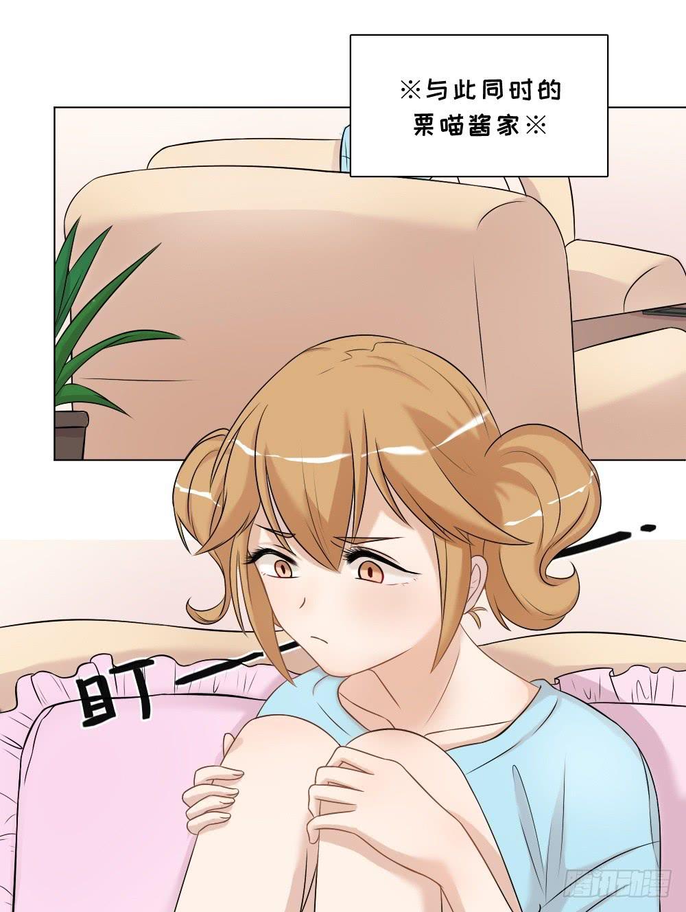 第36话 周日嘉年华走起！-第39话