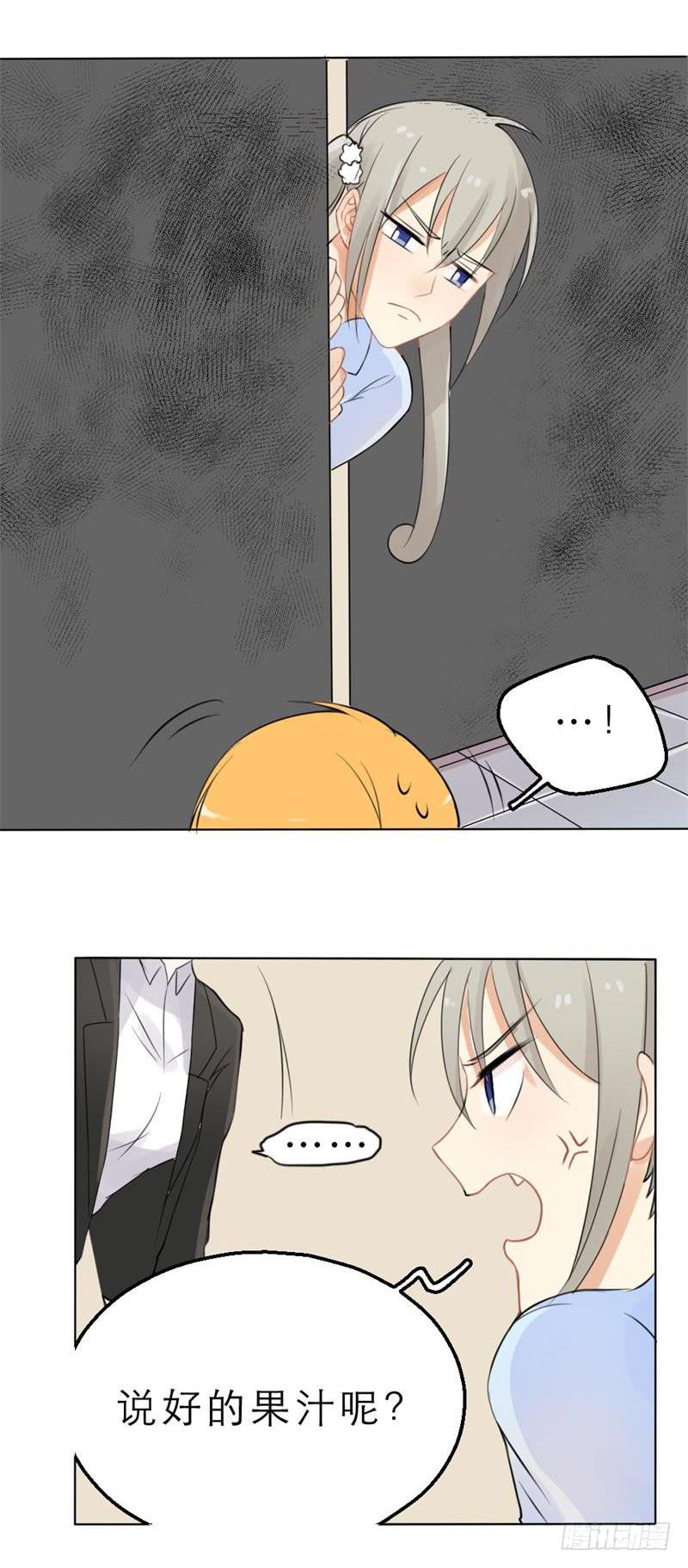 第05话 帮我打开新世界的大门！-第5话