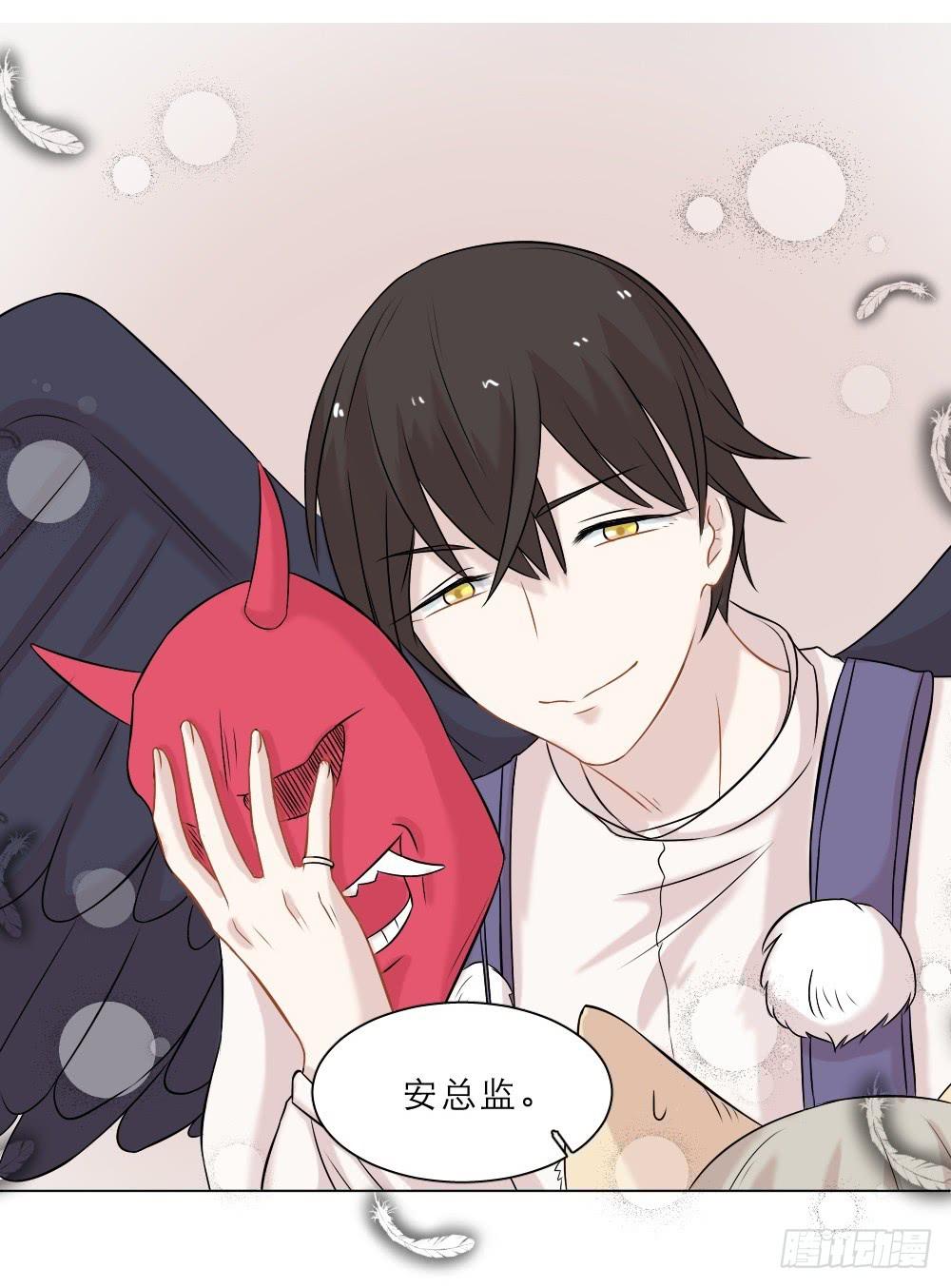 第38话 他和他？！-第41话