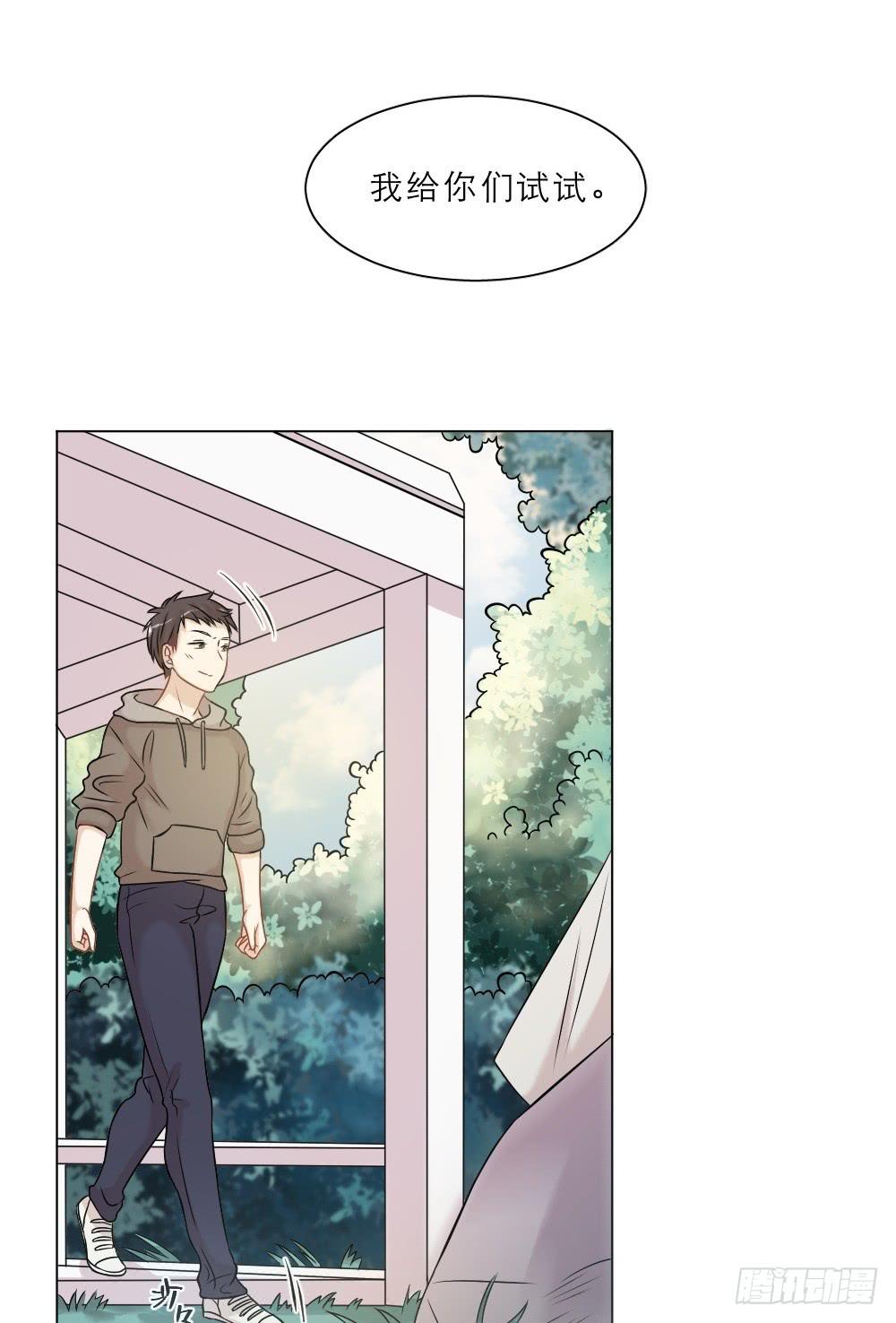 第40话 也许是结局-第43话