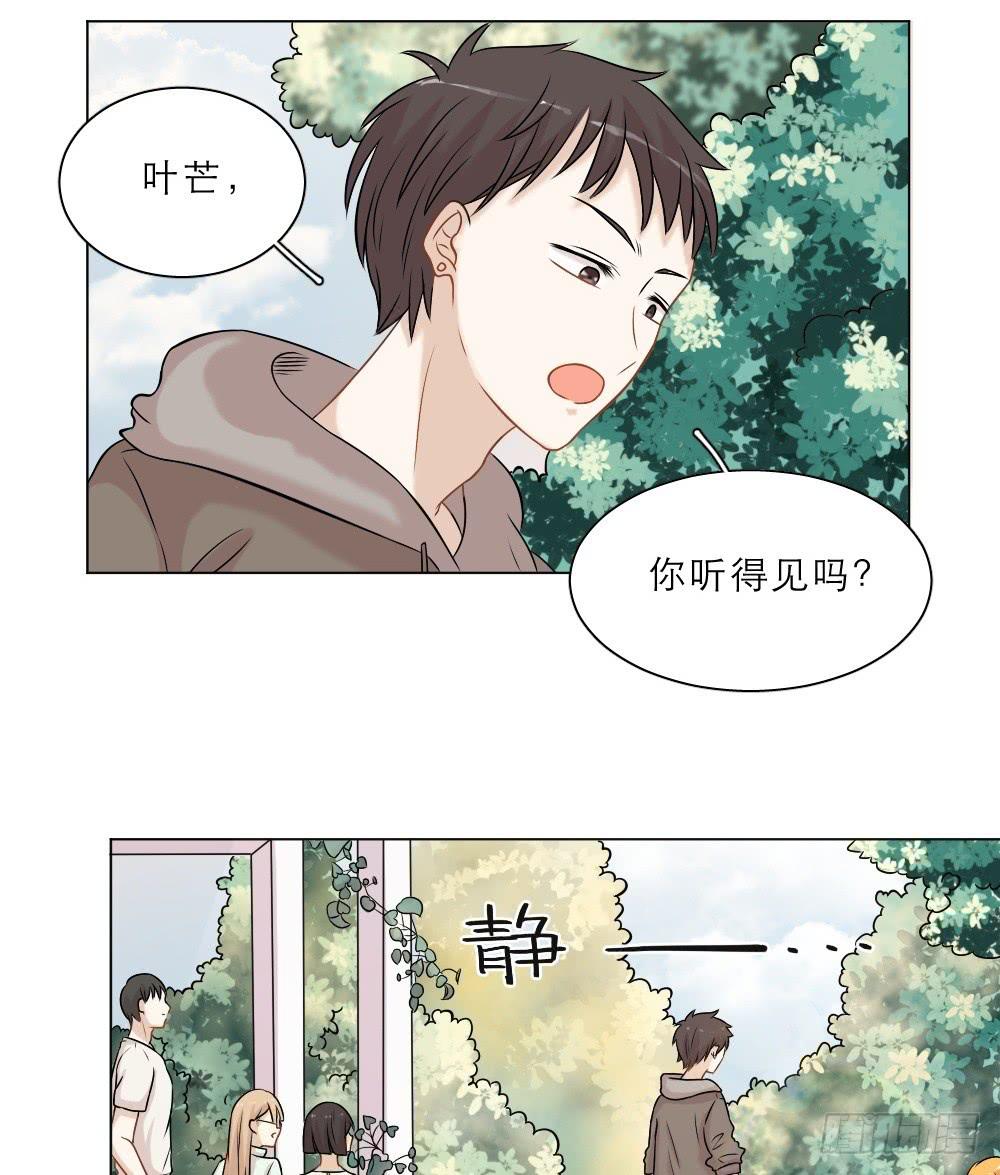 第40话 也许是结局-第43话