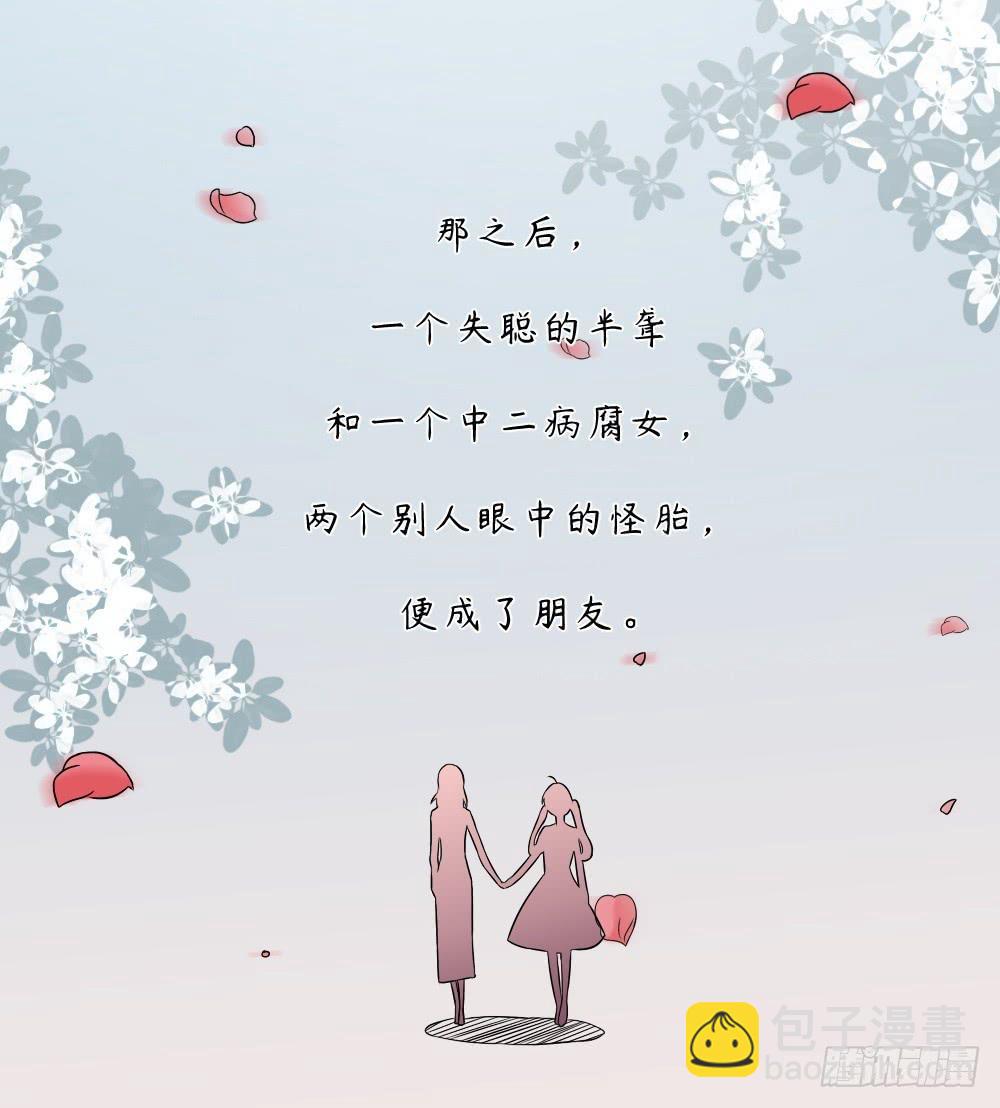 第40话 也许是结局-第43话