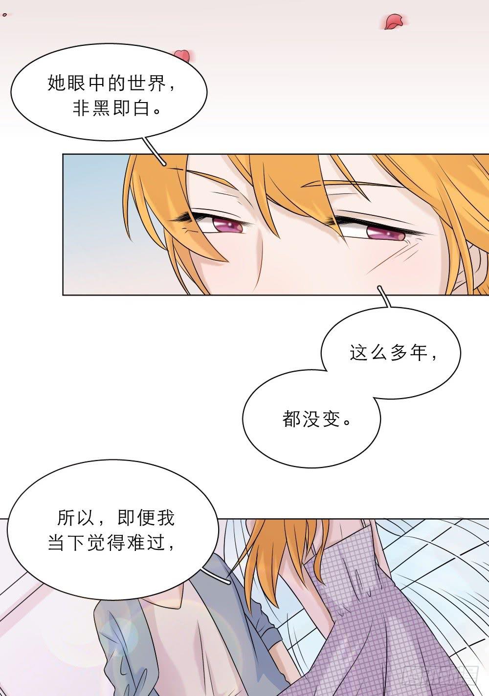 第40话 也许是结局-第43话