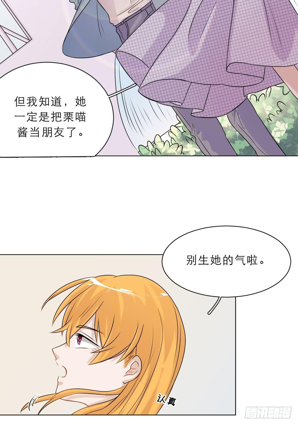 第40话 也许是结局-第43话