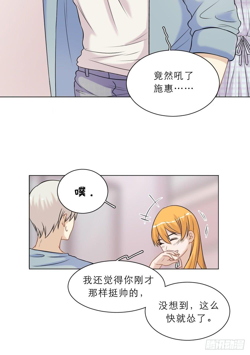 第40话 也许是结局-第43话